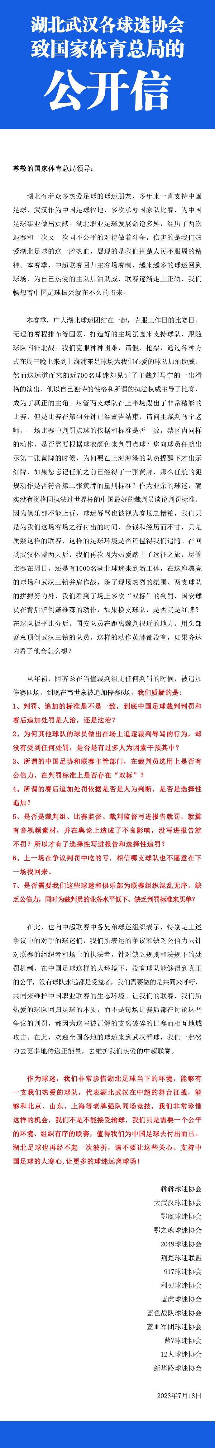 斯莫林和罗马在今年夏天续约至2025年，而现在斯莫林何时能够复出仍未确定，罗马只能继续等待。